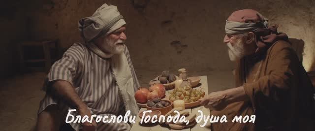 Благослови Господа. Видеоклип Сары Либерман (русские субтитры)