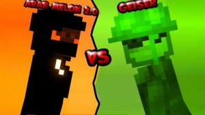 Выбирайте варианты кем быть в мпг!😉**араб мелон?!**