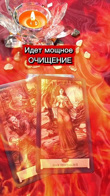 Поэтому состояние ⚡может быть 💥ОЧЕНЬ разным смотреть онлайн