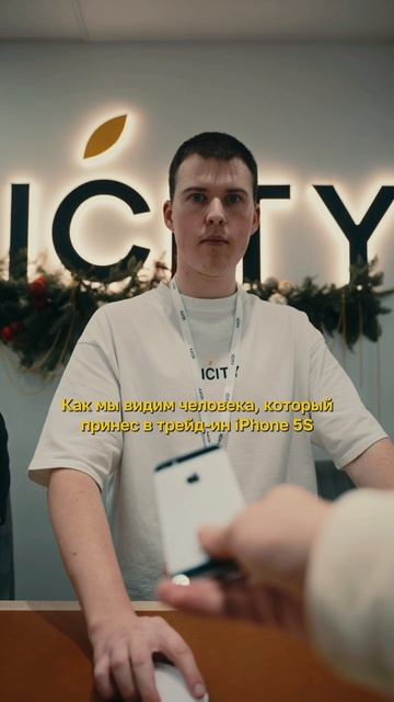 Артефакт ранней эпохи iPhone. смотреть онлайн