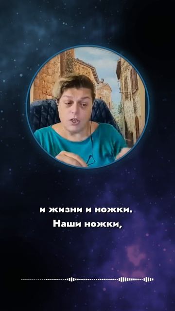 Доверяем себе, своим ощущениям #shorts