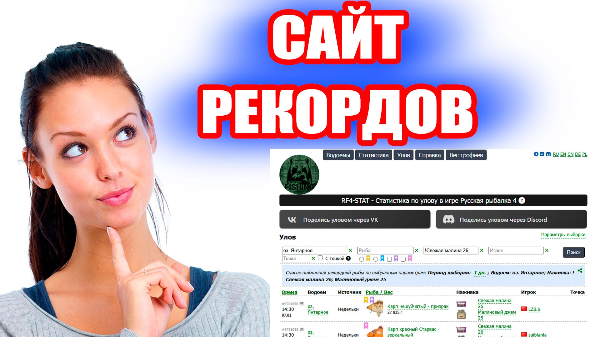 Ваша РЫБАЛКА не будет ПРЕЖНЕЙ... ● Русская Рыбалка 4 | РР4 смотреть онлайн
