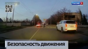 Ежедневно невнимательные пешеходы и водители становятся участниками ДТП