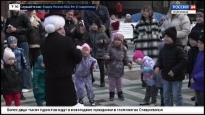 В Ставрополе 7 января пройдут Рождественские гуляния