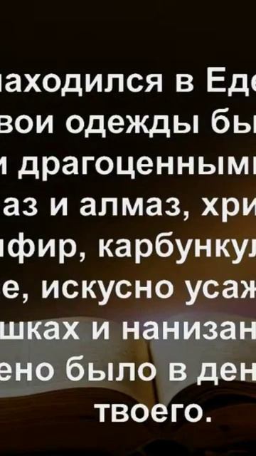 Штаб квартира сатаны смотреть онлайн