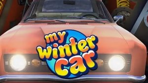 💙 Прохождение my winter car 1 часть 💙