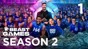 ИГРЫ БИСТА 2 СЕЗОН | 1 СЕРИЯ