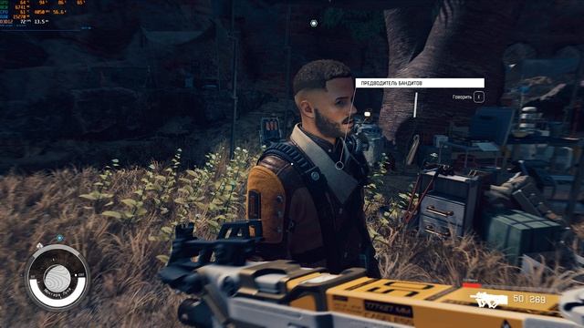 Starfield смотреть онлайн