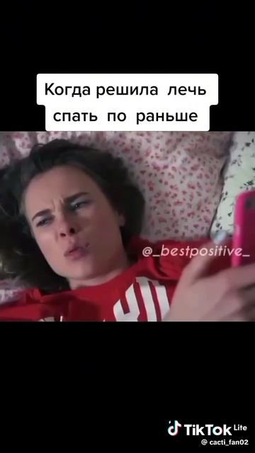 КТО ТАКЖЕ СПАТЬ ЛОЖИТСЯ?.mp4 смотреть онлайн