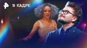 Буратино:интервью на красной ковровой дорожке