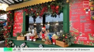 Посетители рождественских гуляний могут увидеть представления и колядки в Москве