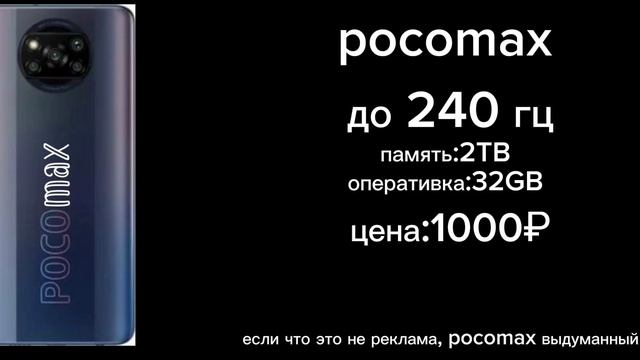 русик 2 сезон 1 серия:pocomax смотреть онлайн