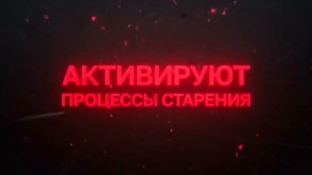 Здоровье и бизнес с фуллеренами🤍 смотреть онлайн