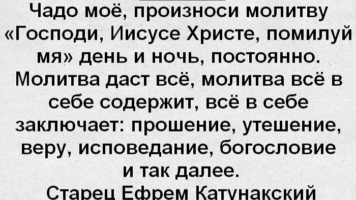 Научись разговаривать с Богом смотреть онлайн
