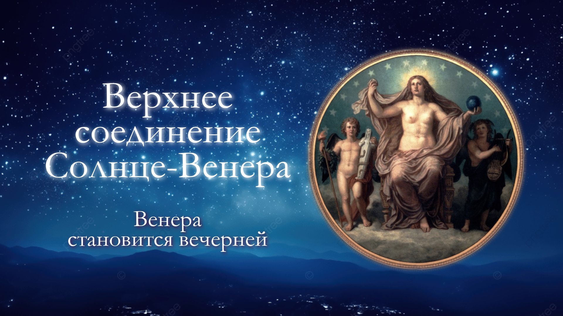 Рождественские желания смотреть онлайн