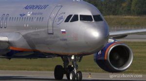 Эйрбас А320 авиакомпании Аэрофлот на рулении после приземления в аэропорту Шереметьево.