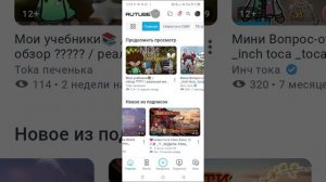 пишите вопросики 😉