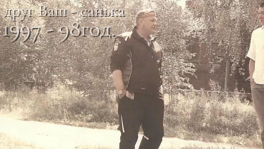 специальный гость _ 1997 - 1998г...