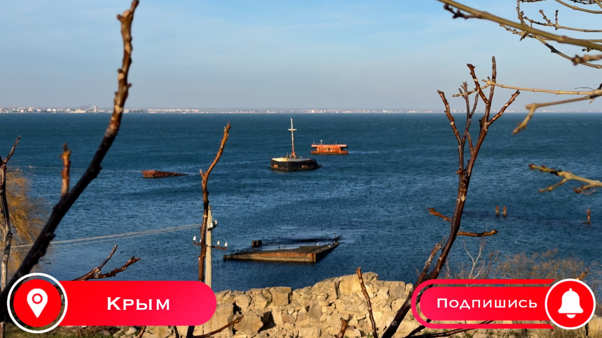 Дорожные заметки. Крым. смотреть онлайн