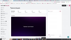 снова стрим по роблоксу