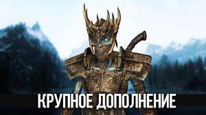Skyrim Начало прохождения масштабной модификации БРУМА - 1 часть "Помощь Магам"