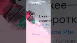 заходите пишите