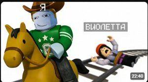 СТРАШНЫЕ РЕЛЬСЫ В РОБЛОКСЕ... перезалив Leafxup