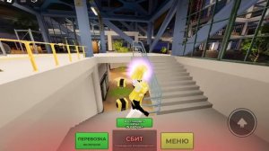 играем в эвейд/ЖОСКАА💞