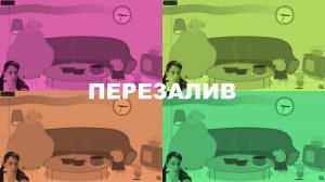 ВЛАД A4 - СВИНКА ПЕППА ! МР ДЕКАРТ ПЕРЕЗАЛИВ