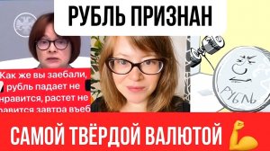 Зачем высокая ключевая ставка