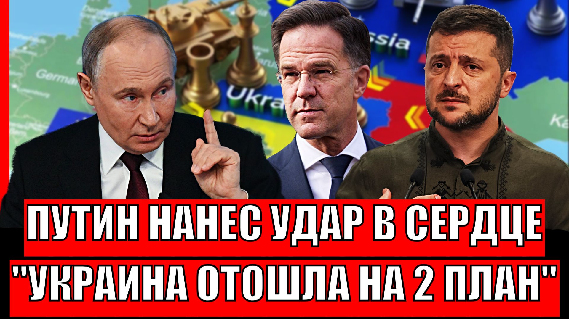 Путин нанёс прям в сердце НАТО! Зеленский с Украиной отходит на 2 план// Европа в панике! смотреть онлайн