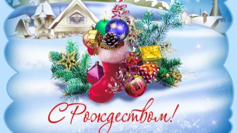 С Рождеством!!! Хотел заснять колядки. смотреть онлайн