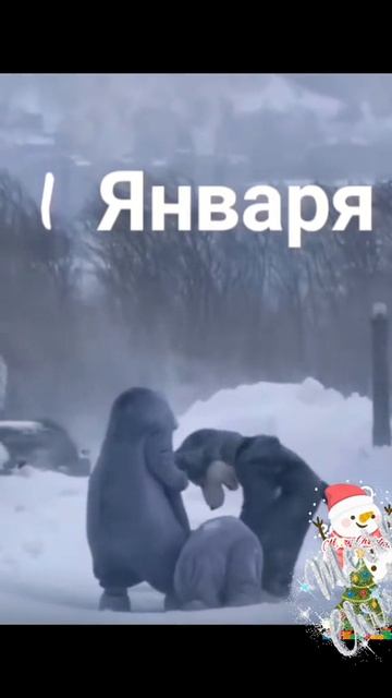 утро нового года.mp4 смотреть онлайн
