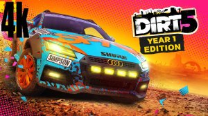 DIRT 5: ПИРАТКА