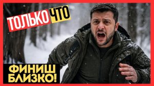ВРАГ ОБРЕЧЕН! Наступление Российской Армии УНИЧТОЖИЛА одну ИЗ ГЛАВНЫХ БАЗ