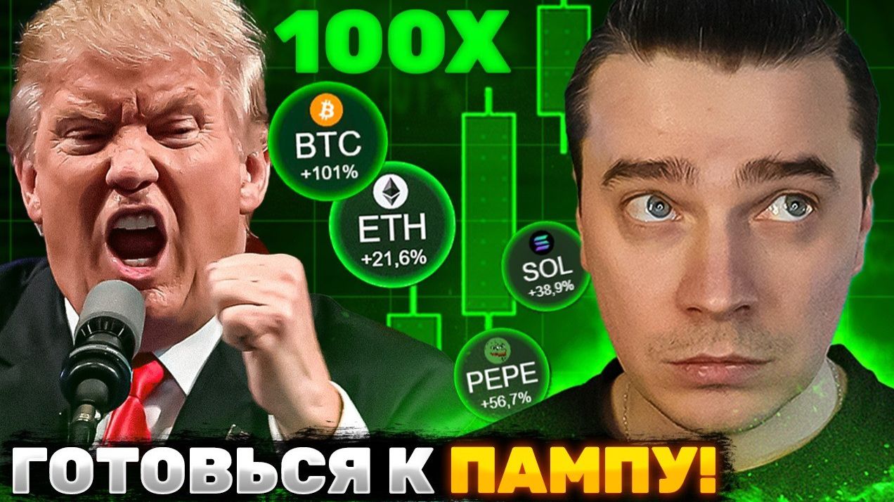 КРИПТОВАЛЮТА БАЙБИТ БЛОКЧЕЙН / 加密貨幣 BYBIT 區塊鏈 / BLOCKCHAIN BYBIT CRYPTOCURRENCY смотреть онлайн