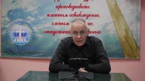 Служение Исцелений и Чудес! 07.01.2026. Пастор Михаил Долгих!