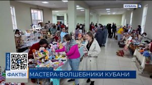 Фестиваль мастеров декоративно-прикладного искусства прошел в Каневском районе