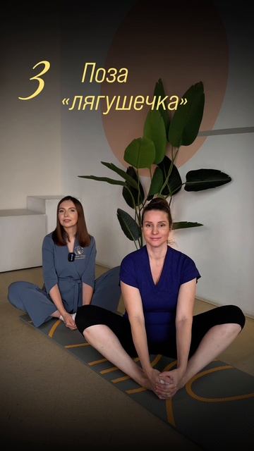 3 упражнения смотреть онлайн