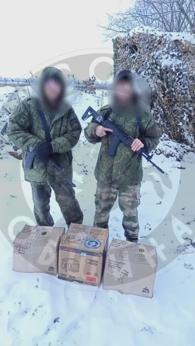 Община Геленджика помогает бойцам на Запорожском направлении. смотреть онлайн