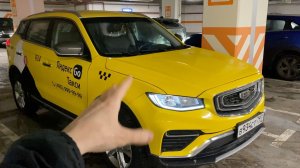 Замерз омыватель - Отогреваю на платной парковке с отоплением 150р./час. ТРК Атриум