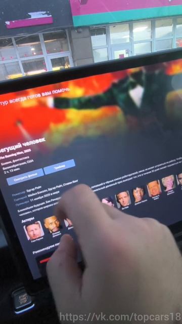 Jetour T2 установка приложений и вывод навигации на ПП смотреть онлайн