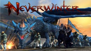 Онлайница - Neverwinter - Стрим 2
