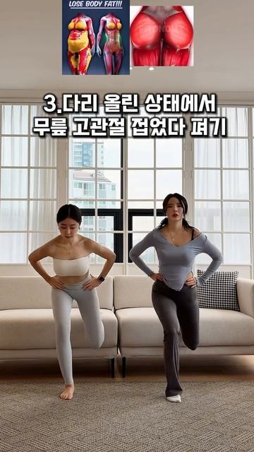 Упражнения _8 ягодицы диван