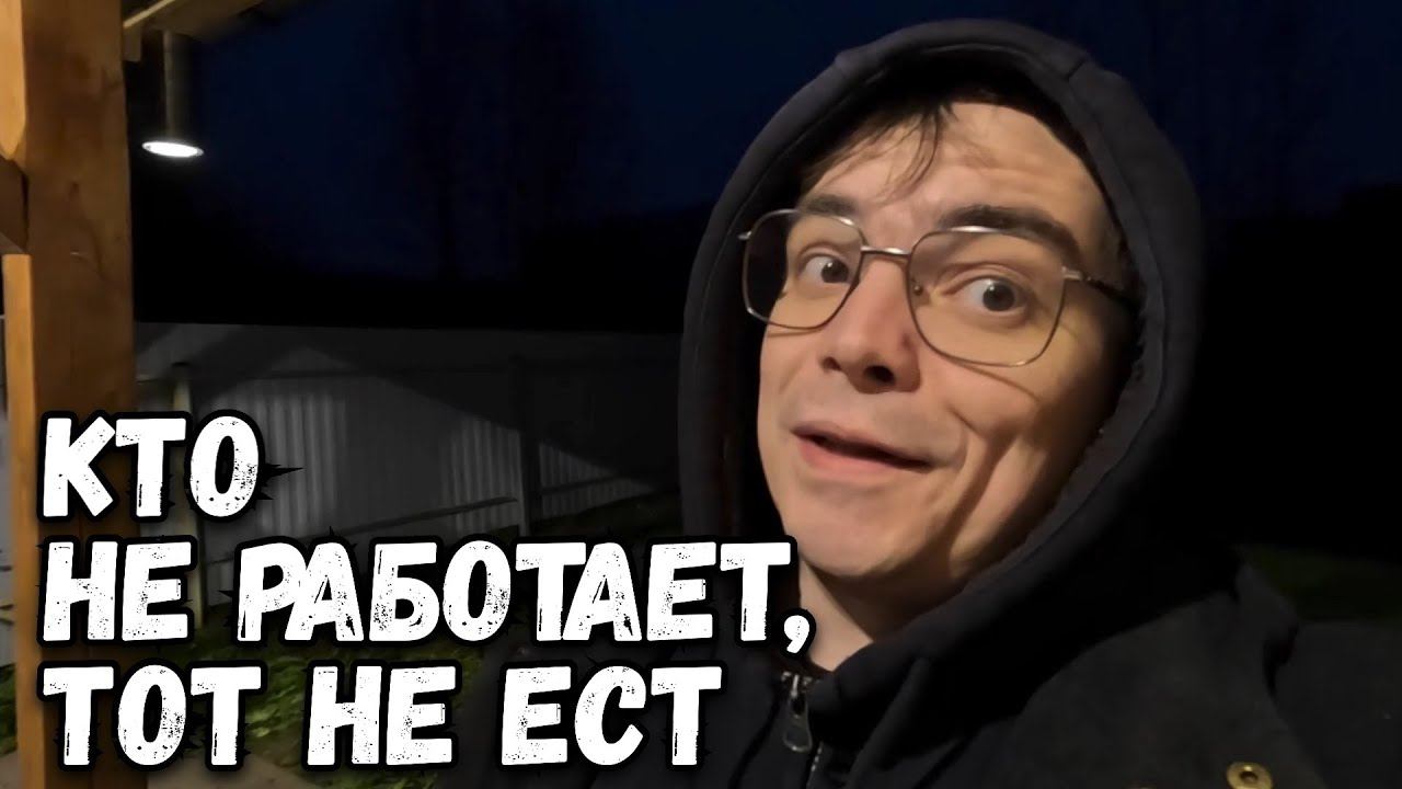 Зима Идет! Как ПОДГОТОВИТЬ дачный участок к зиме? смотреть онлайн