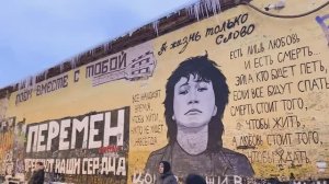 улица Арбат видео вечером. Стена Цоя. Идем из Дом Актера по Арбату в сторону метро.