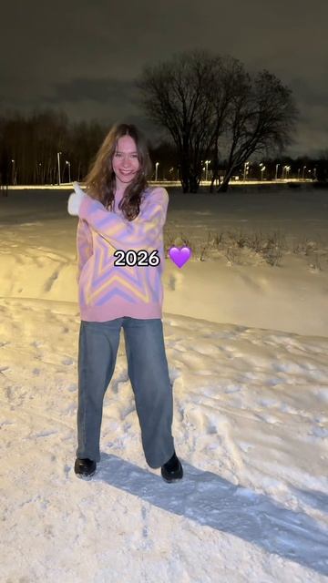 Было холодно #2026 #новыйгод смотреть онлайн