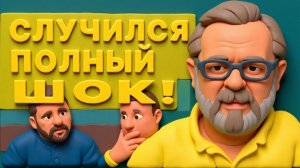 ПОСЛУШАЙТЕ, ЭТО НОВАЯ РЕАЛЬНОСТЬ! СЕКРЕТНАЯ СДЕЛКА США И РОССИИ! ВОТ ЧТО СКРЫВАЮТ!