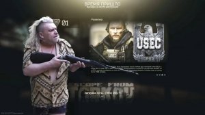 Escape from Tarkov