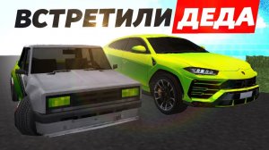 ВСТРЕТИЛИ ДЕДА НА ЖЁСТКОЙ ТАЧКЕ! Механик совсем офигел ｜ Восстановление жигулей